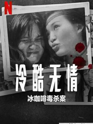 我的秘密露营